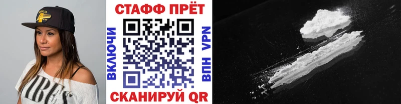 Купить Княгинино Бошки Шишки  APVP  ГАШ  Мефедрон  АМФ  КОКАИН 