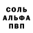 Alpha-PVP СК Vitalik Onisko