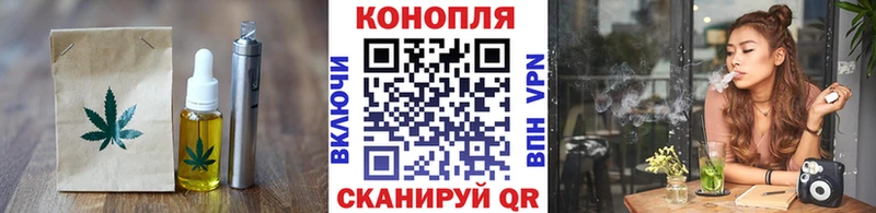Печенье с ТГК марихуана  Княгинино 