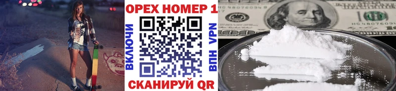 гидра tor  Княгинино  COCAIN FishScale  дарнет шоп 