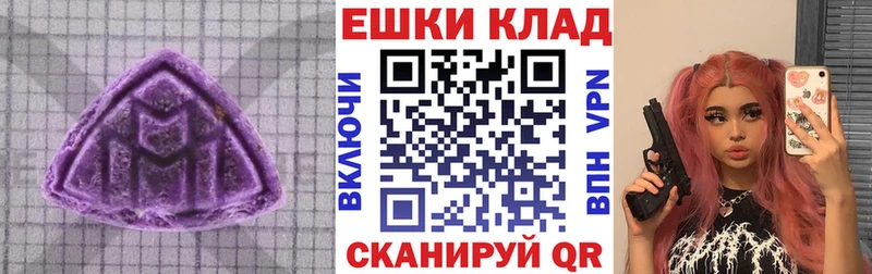 Ecstasy диски  купить наркотики сайты  Княгинино 