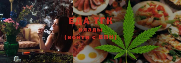 кокаин Новозыбков