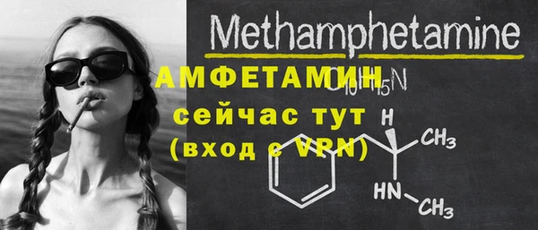 кокаин Новозыбков
