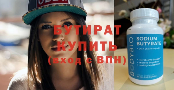 мефедрон VHQ Нея