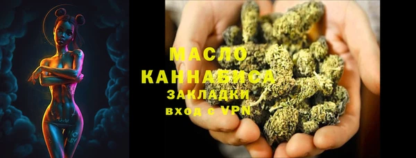 кокаин Новозыбков