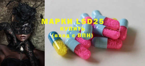 кокаин Новозыбков