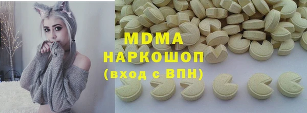 ПСИЛОЦИБИНОВЫЕ ГРИБЫ Новокубанск