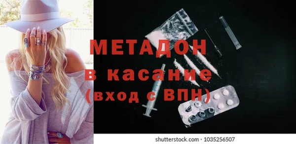 ПСИЛОЦИБИНОВЫЕ ГРИБЫ Новокубанск