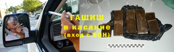 ПСИЛОЦИБИНОВЫЕ ГРИБЫ Новокубанск
