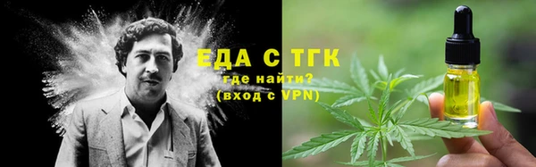 ПСИЛОЦИБИНОВЫЕ ГРИБЫ Новокубанск
