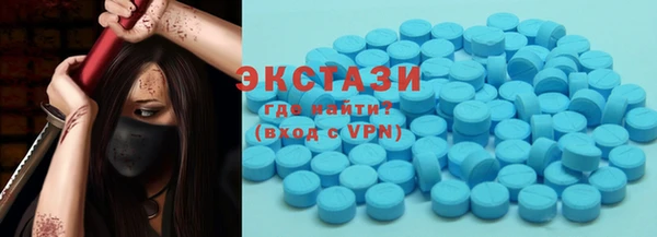 ПСИЛОЦИБИНОВЫЕ ГРИБЫ Новокубанск