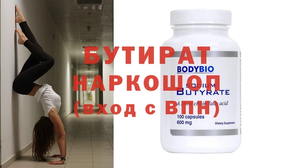 кокаин Новозыбков
