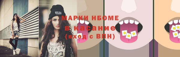 кокаин Новозыбков