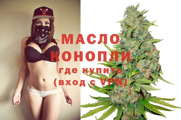 кокаин Новозыбков
