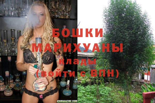 кокаин Новозыбков
