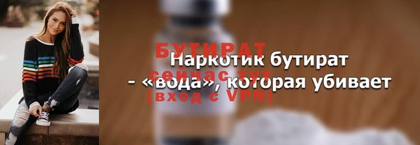 ПСИЛОЦИБИНОВЫЕ ГРИБЫ Новокубанск