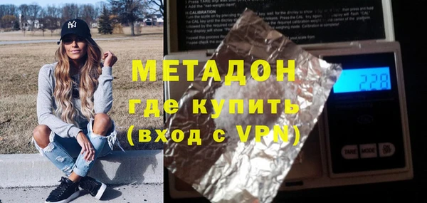 кокаин Новозыбков