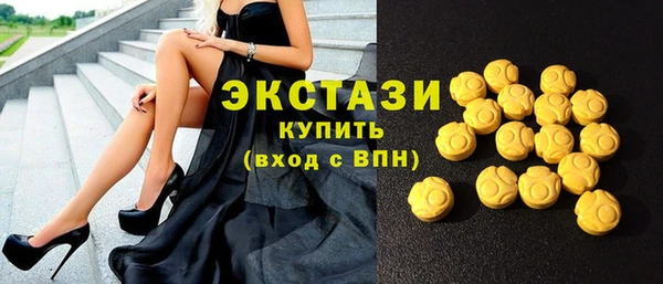 кокаин Новозыбков