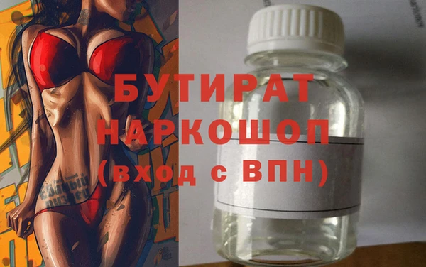 прущая мука Новодвинск