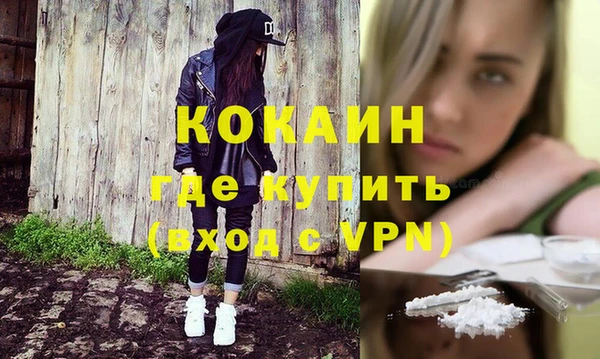 ПСИЛОЦИБИНОВЫЕ ГРИБЫ Новокубанск