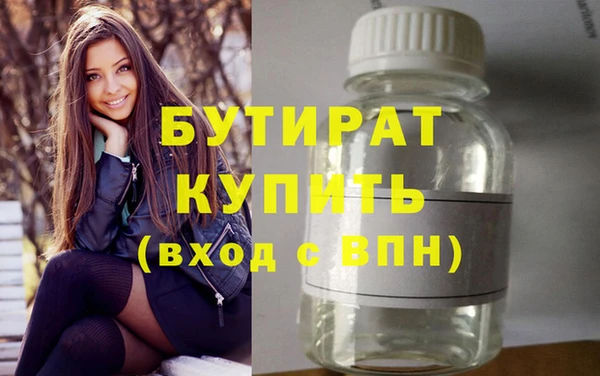 ПСИЛОЦИБИНОВЫЕ ГРИБЫ Новокубанск