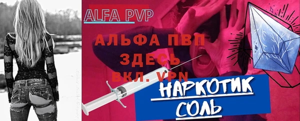 кокаин Новозыбков
