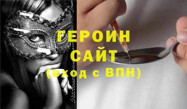 кокаин Новозыбков
