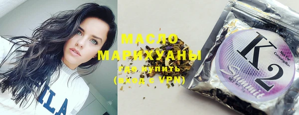ПСИЛОЦИБИНОВЫЕ ГРИБЫ Новокубанск