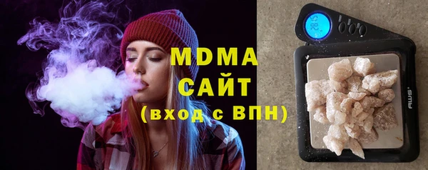 ПСИЛОЦИБИНОВЫЕ ГРИБЫ Новокубанск