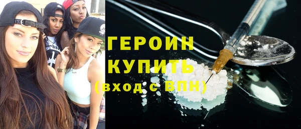 ПСИЛОЦИБИНОВЫЕ ГРИБЫ Новокубанск