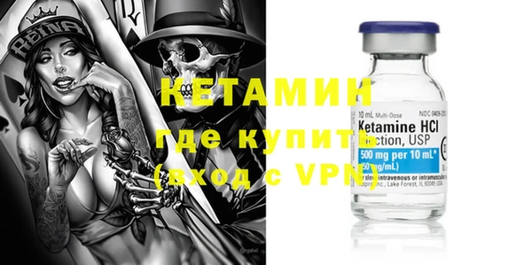 ПСИЛОЦИБИНОВЫЕ ГРИБЫ Новокубанск