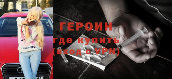 кокаин Новозыбков