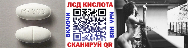 Лсд 25 экстази ecstasy что такое Княгинино