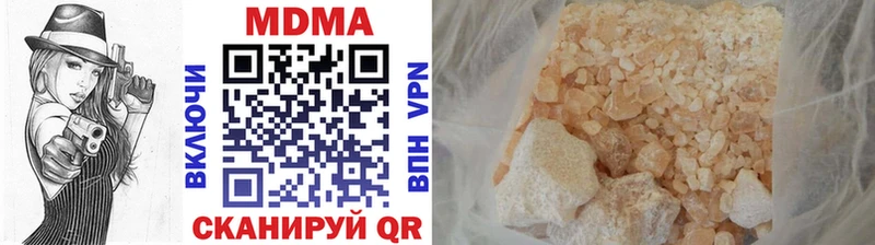это как зайти  Княгинино  MDMA кристаллы  цены  