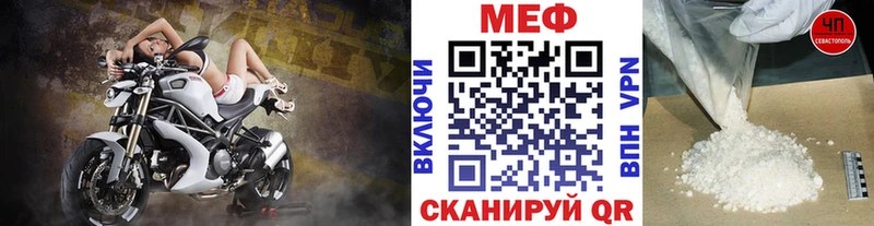 гидра вход  хочу   darknet телеграм  Мефедрон mephedrone  Княгинино 