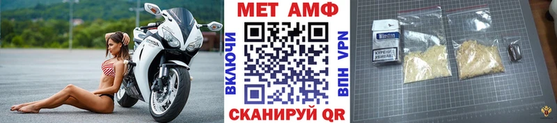 гидра рабочий сайт  Княгинино  Первитин Methamphetamine 