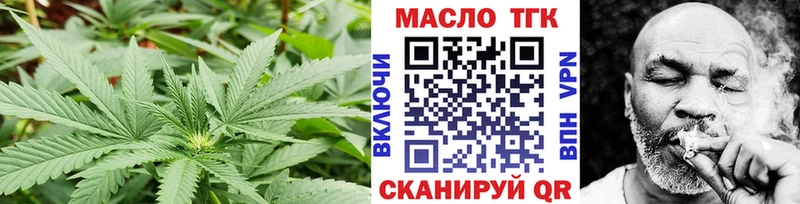Дистиллят ТГК вейп Княгинино
